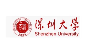 深圳大學(xué)